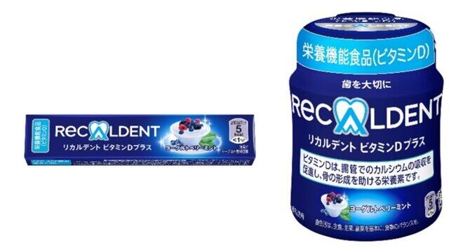 ビタミンD配合の栄養機能食品ガム　「リカルデント」から
