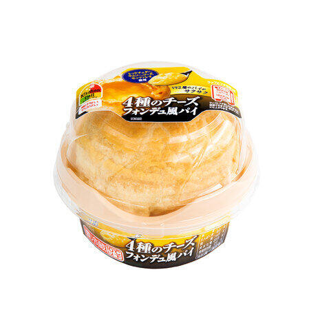 サクサクのパイの中には4種チーズのチーズソース入り　