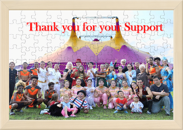 サーカスの「火」を消さない　新型コロナで窮地、クラウドファンディングで支援を