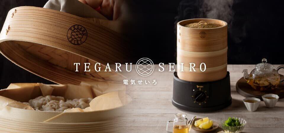 付属の「せいろ」を使用し本格的な蒸し料理を　「電気せいろ」