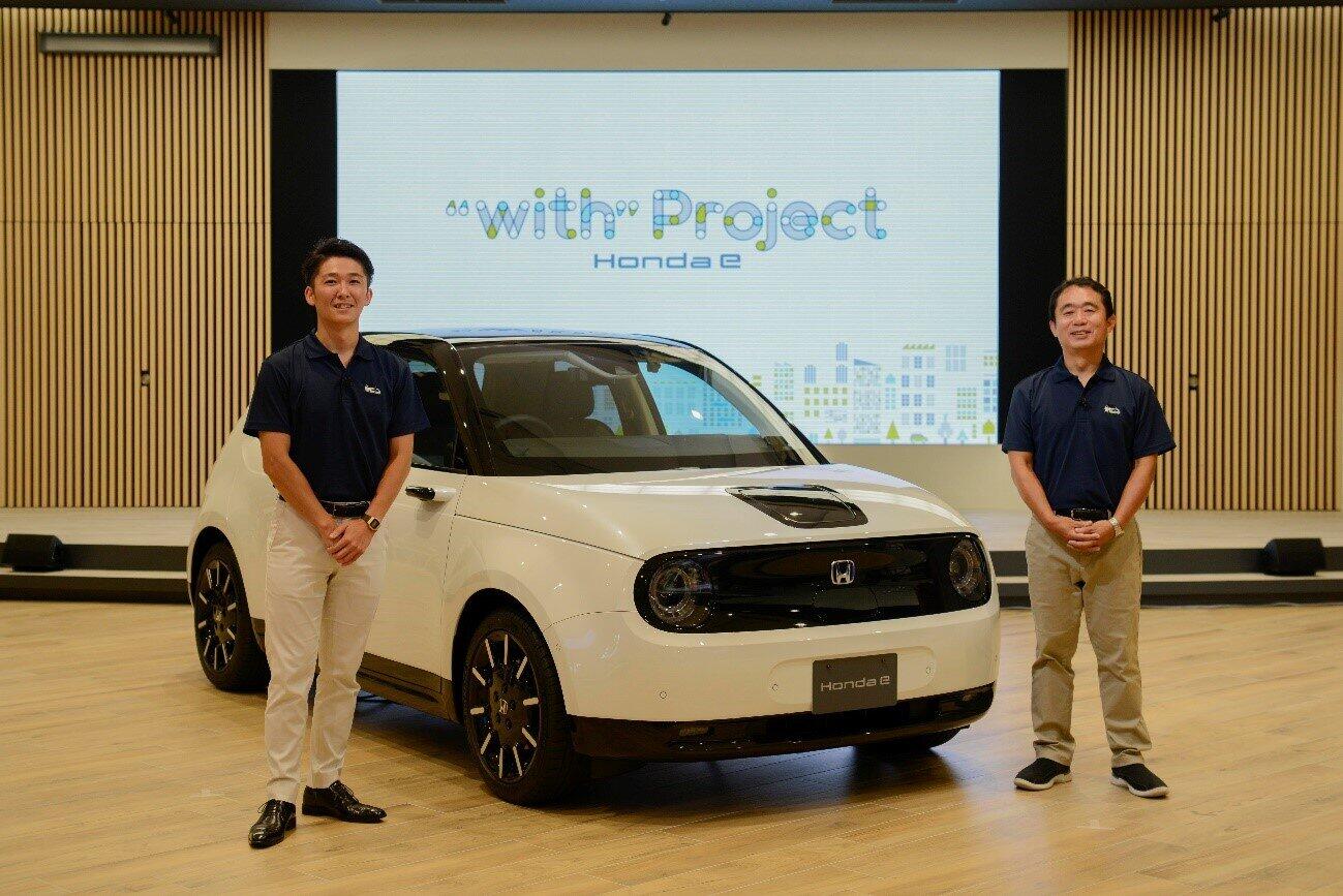 「『with』Project・Honda-e」オンライン発表会の様子