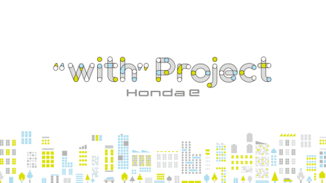 「『with』Project・Honda-e」ロゴ