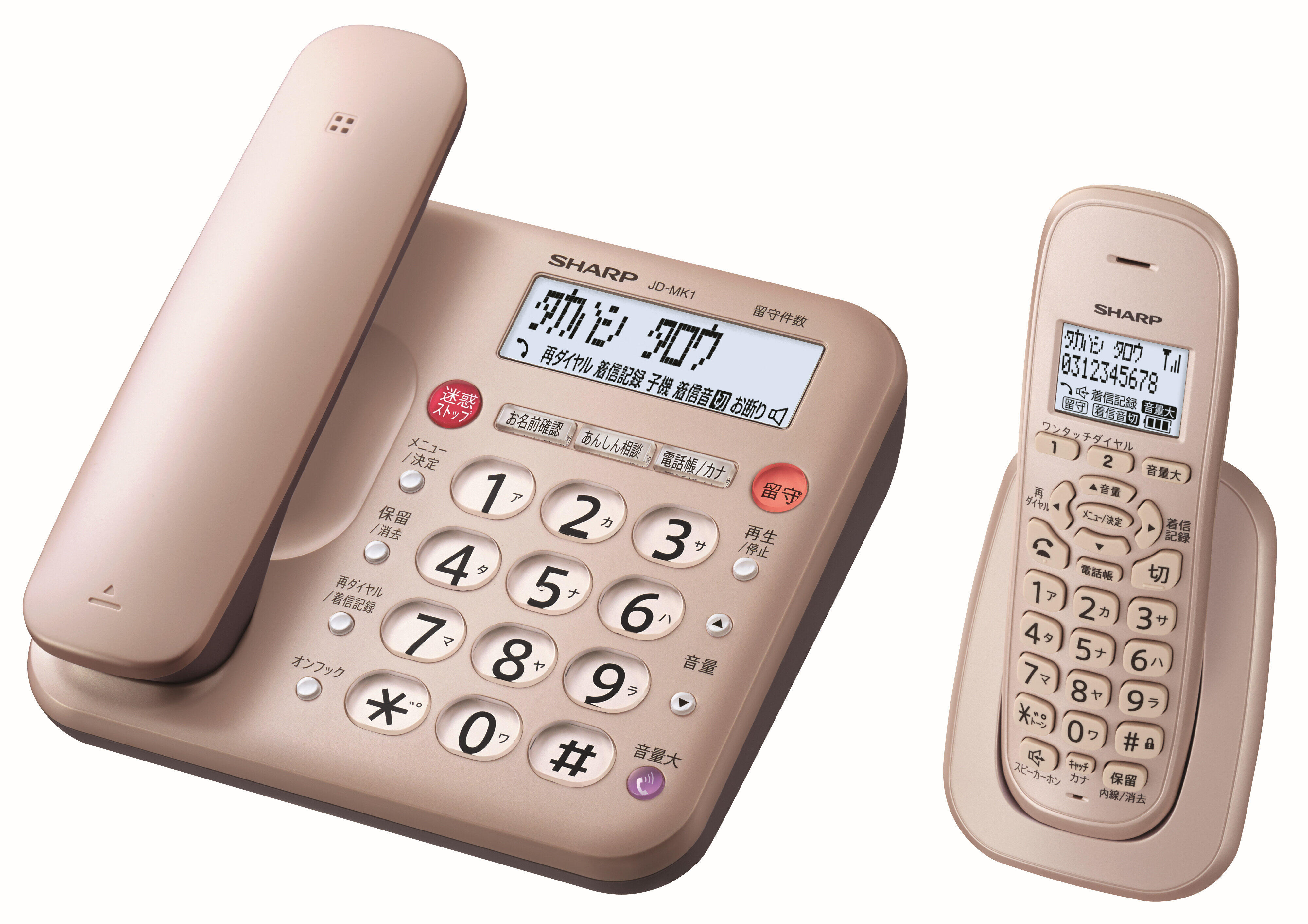 業界最軽量95グラムのコードレス受話器　シャープの電話機