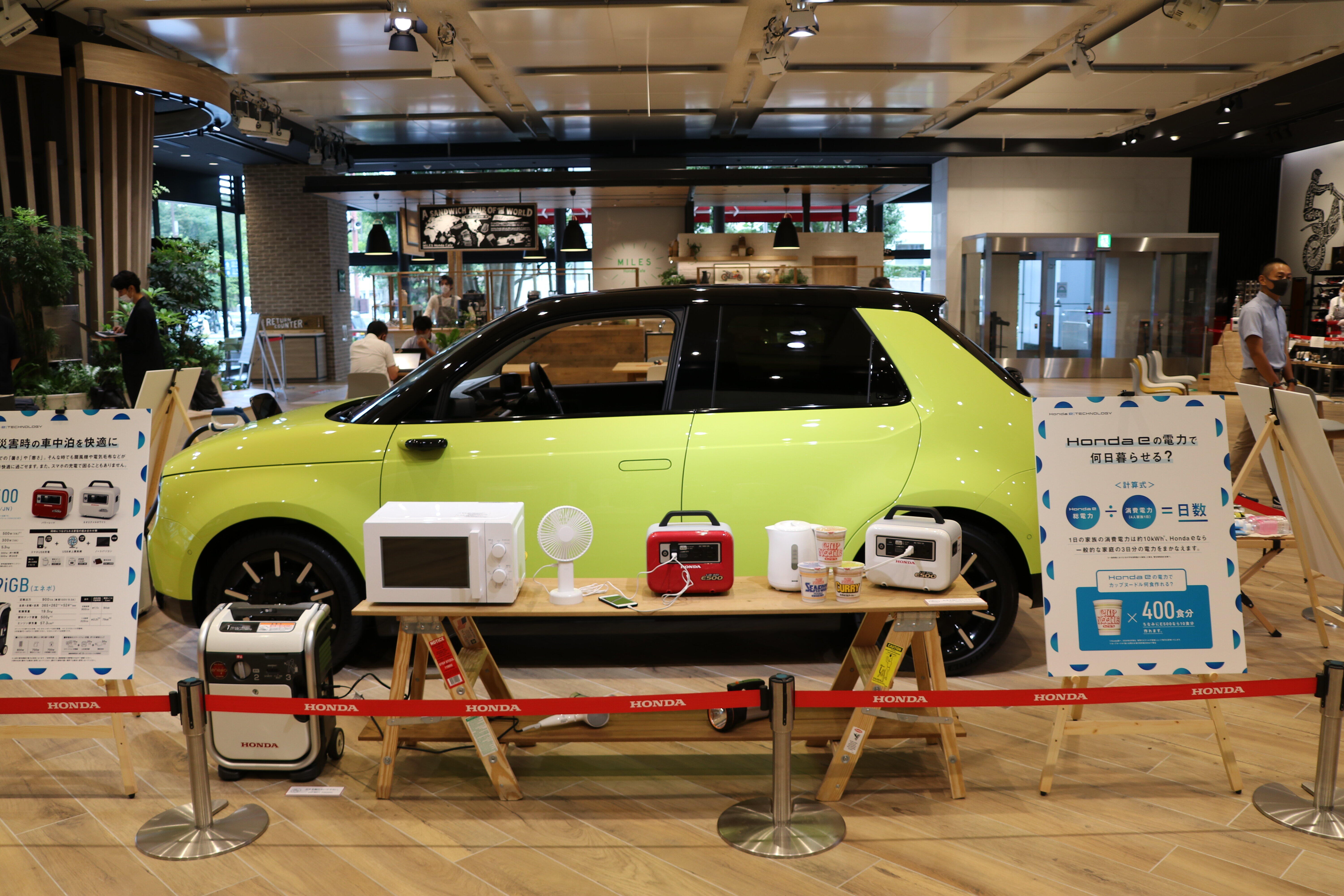 「Honda-e」に蓄電した電力を様々な機器に利用できる