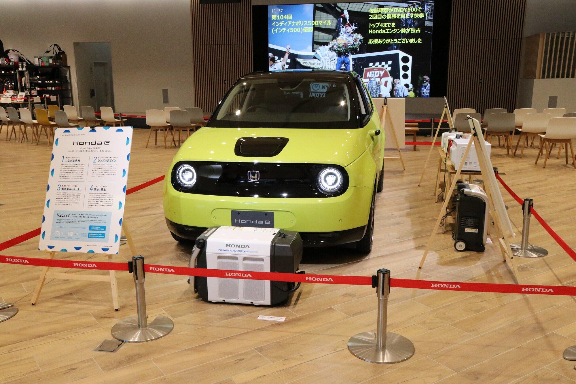 フル充電で約3日間暮らせる　ホンダの電気自動車「Honda-e」が持つ防災機能