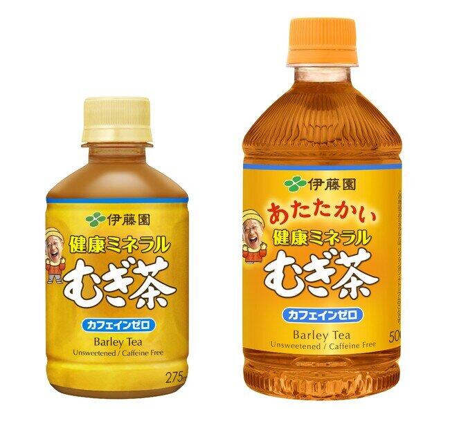 乾燥対策やミネラル補給に　ホット対応「健康ミネラルむぎ茶」