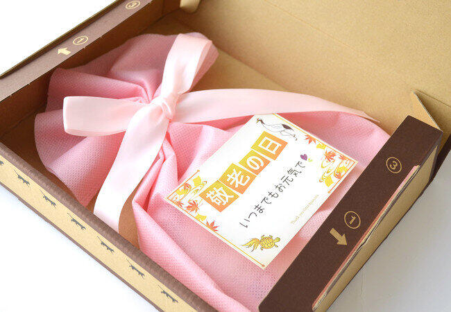 敬老の日用にラッピングされ、メッセージカード付きで届く