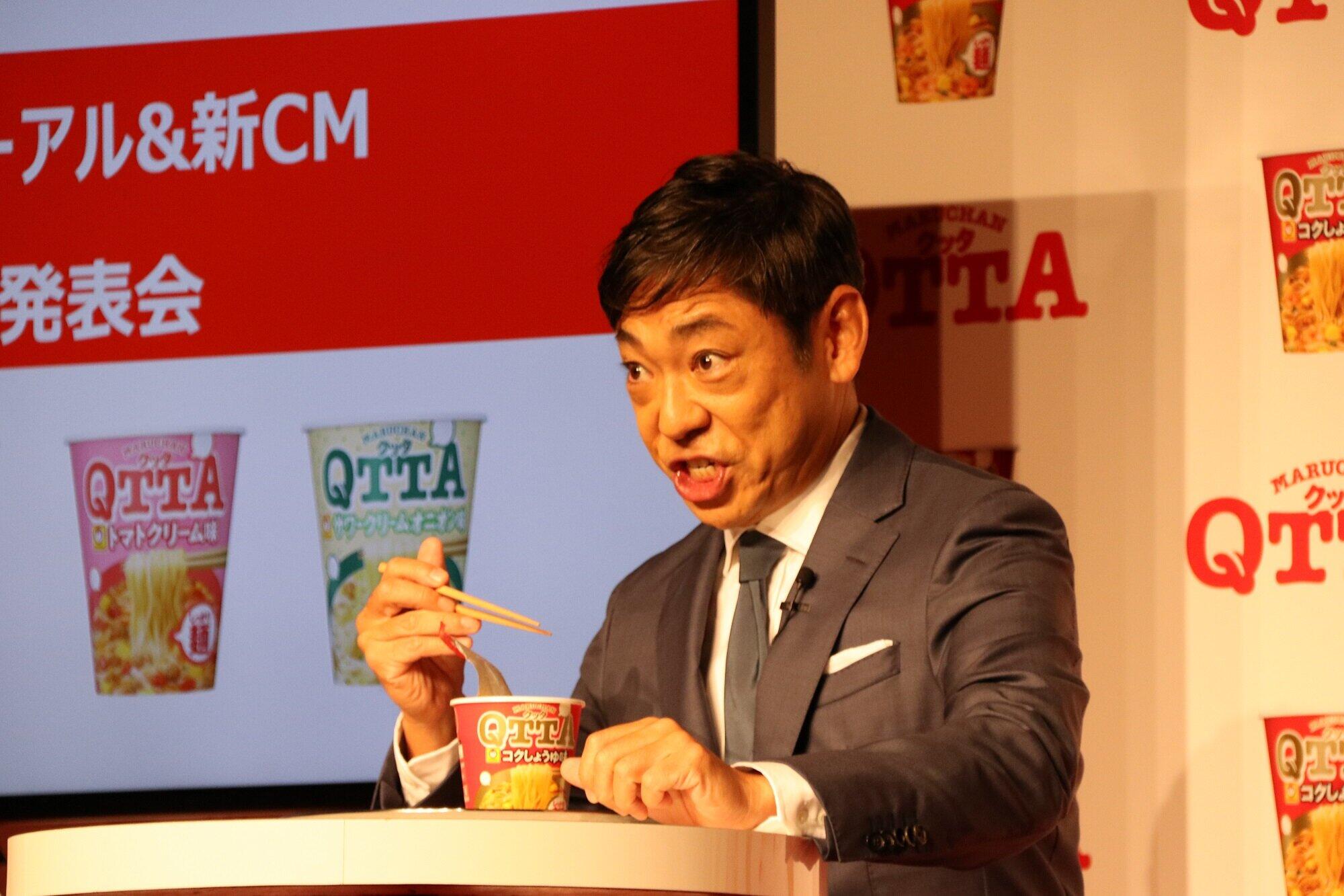 「MARUCHAN・QTTA」を実食し、お馴染みの顔芸も披露