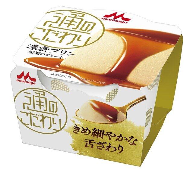 プリン開発50年の賜物　「通のこだわり」から「濃密プリン」