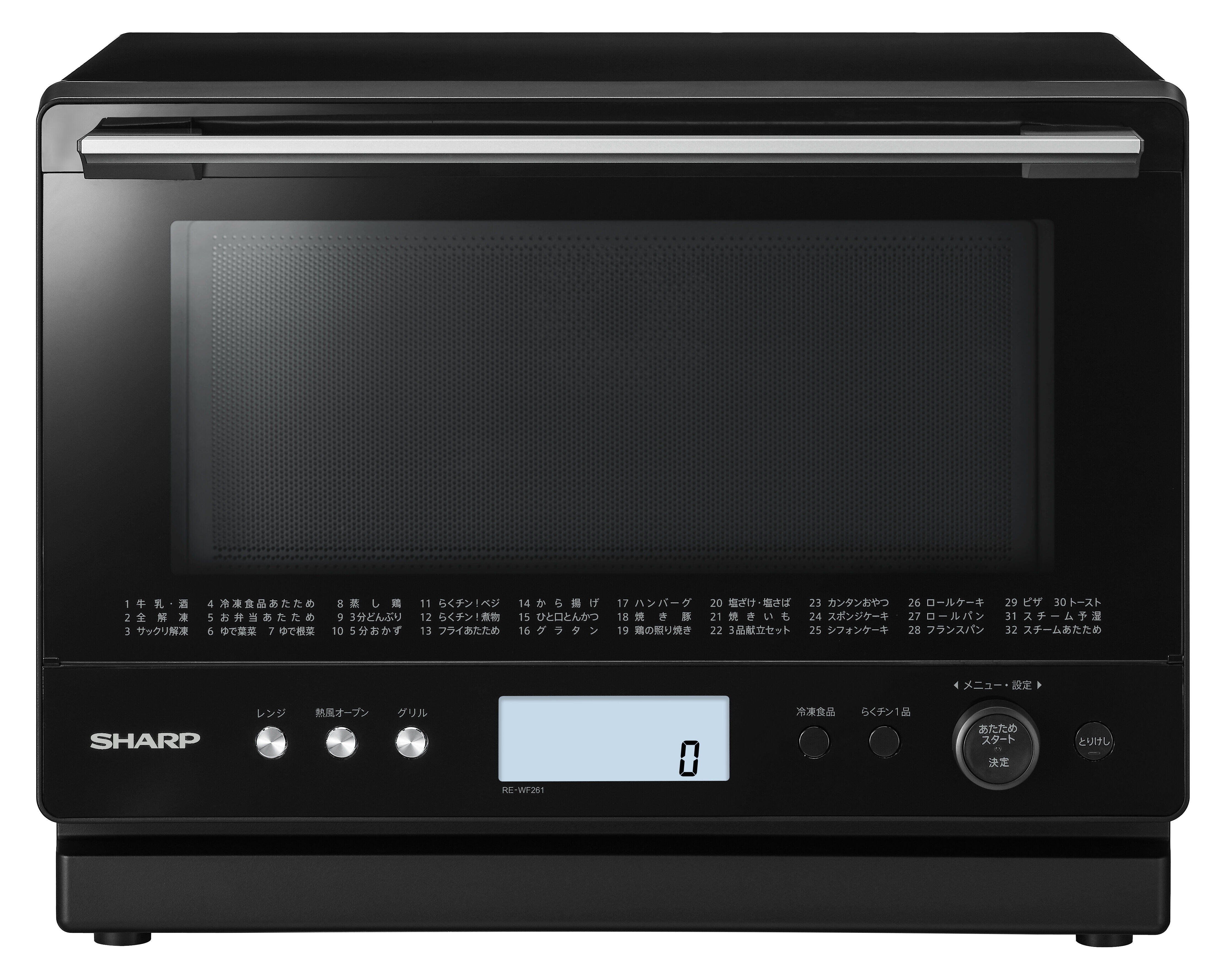 少人数世帯向け「PLAINLY」シリーズの過熱水蒸気オーブン　シャープ