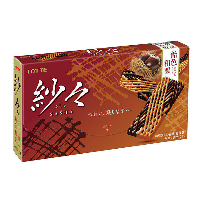 ビター・ホワイト・和栗の線状チョコが美しい　ロッテ「紗々」から