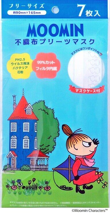 「ムーミン不織布プリーツマスク7枚入」