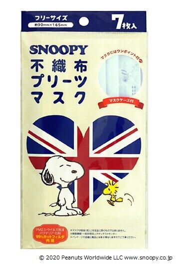 「スヌーピー不織布プリーツマスク7枚入」