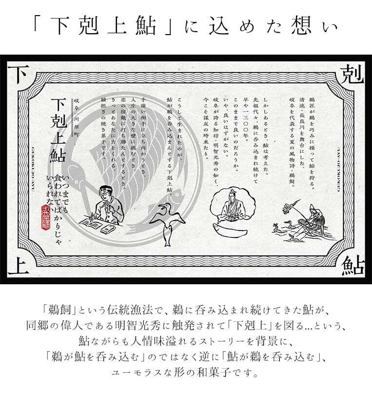 商品に同封されているコンセプトシート（画像は玉井屋本舗の提供）