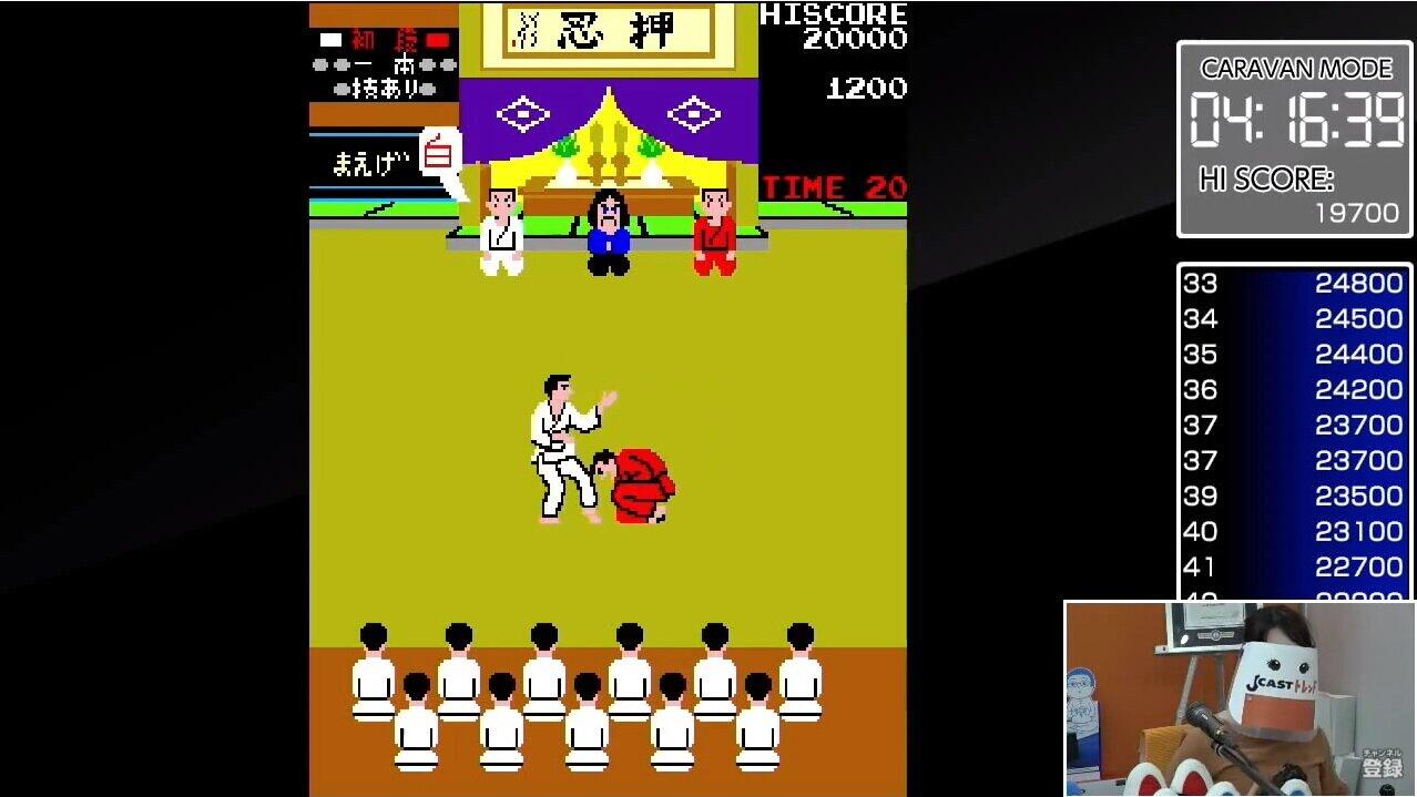 「アーケードアーカイブス　空手道」(c)G-MODE Corporation /(c)2014 HAMSTER Co.