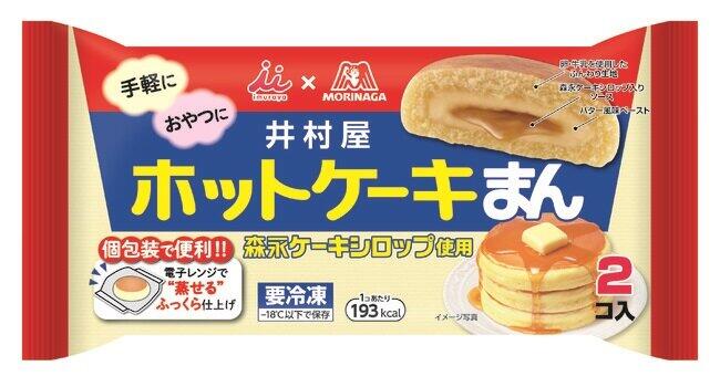 電子レンジで温めて朝食やおやつに