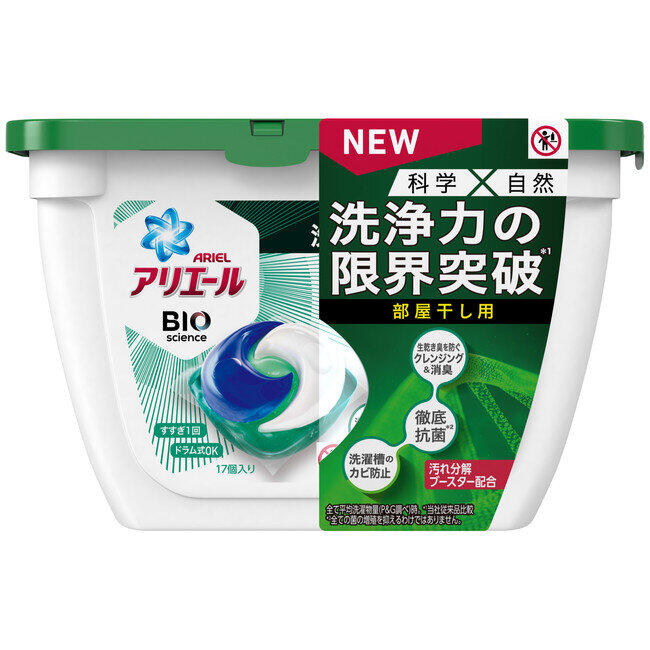 衣類の黄ばみやニオイ、洗濯槽のカビも防ぐ
