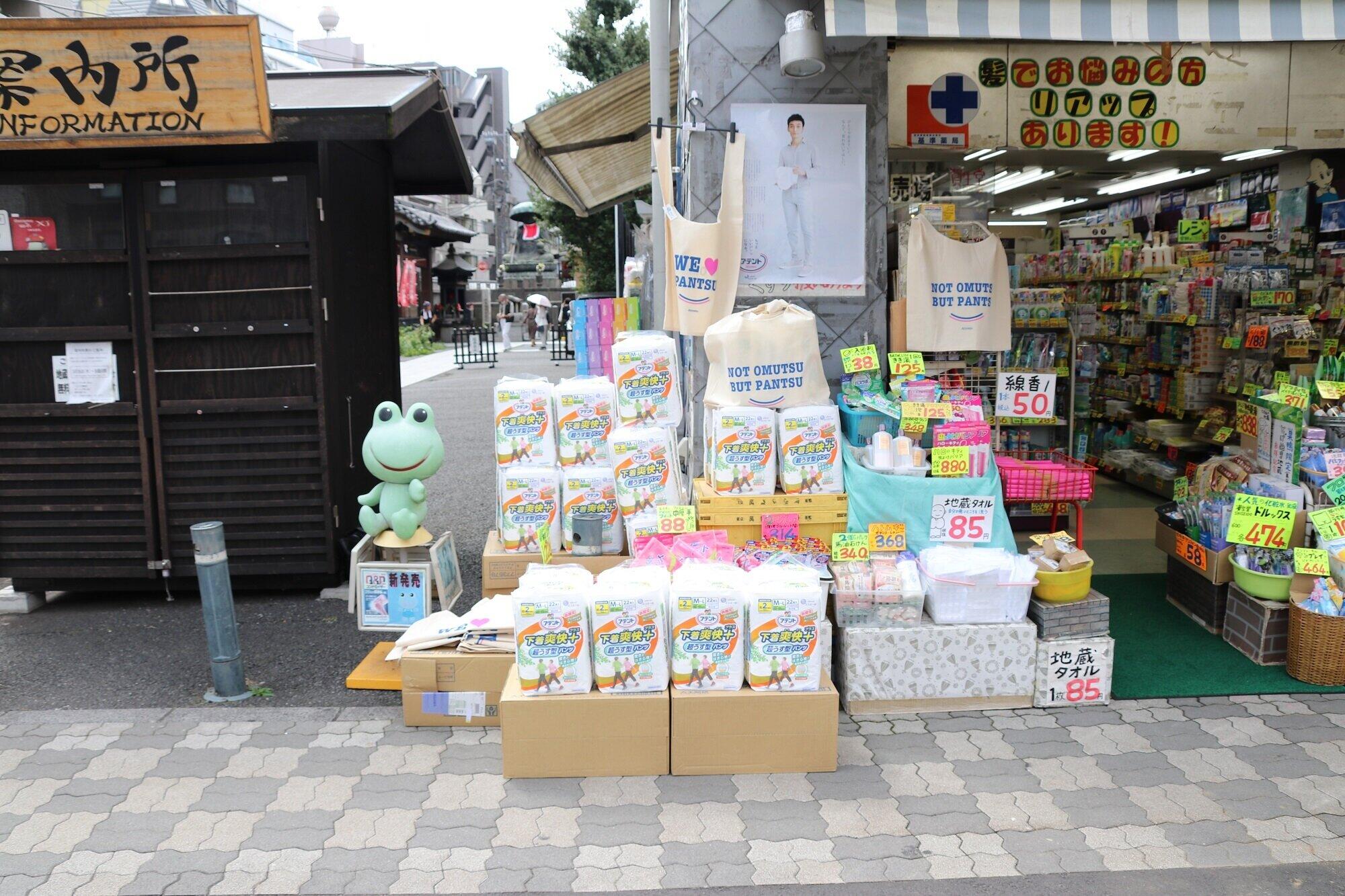 巣鴨で行われたエコバッグの抽選配布