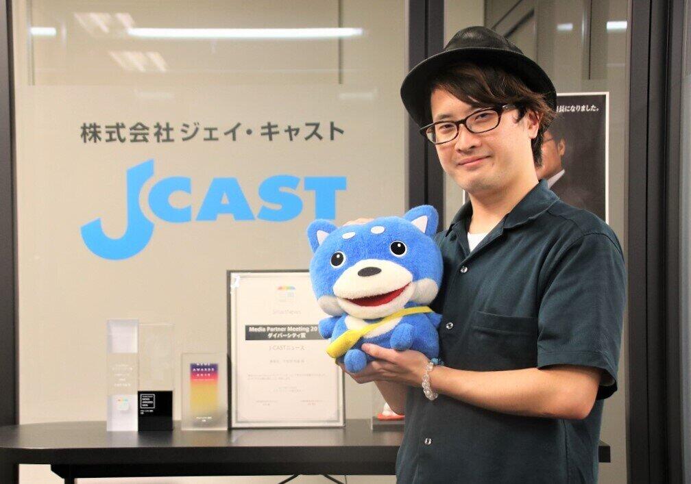 山下さんと、ジェイ・キャストのマスコットキャラクター「カス丸」