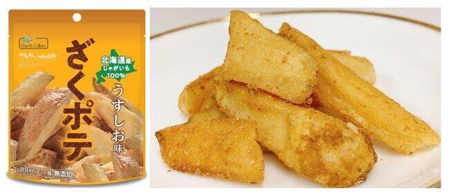 心地良くて脳がゾワゾワ「ASMR」体験できる真空フライポテト