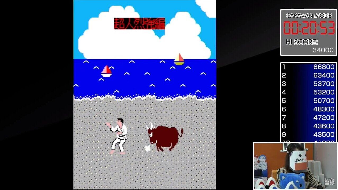 「アーケードアーカイブス　空手道」(c)G-MODE Corporation /(c)2014 HAMSTER Co.