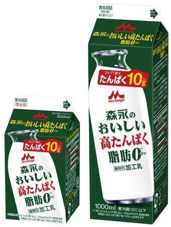 コップ1杯でたんぱく質10グラム　「森永のおいしい牛乳」シリーズから