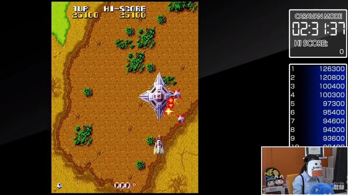 「アーケードアーカイブス　テラクレスタ」(c)2014 HAMSTER Co.