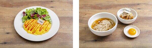 「QuizKnock」とコラボした楽しく学べるカフェ