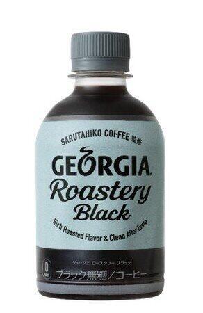 「猿田彦珈琲」が監修　焙煎にこだわったブラックコーヒー