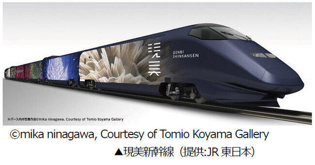 「現美新幹線」ラストラン　通常運行しない区間で貸し切りツアー