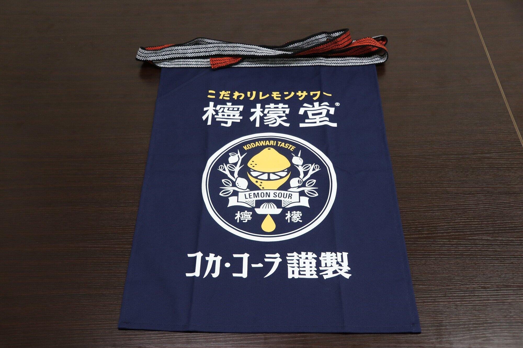 抽選で300人にプレゼントされる「『檸檬堂』オリジナル前掛け」