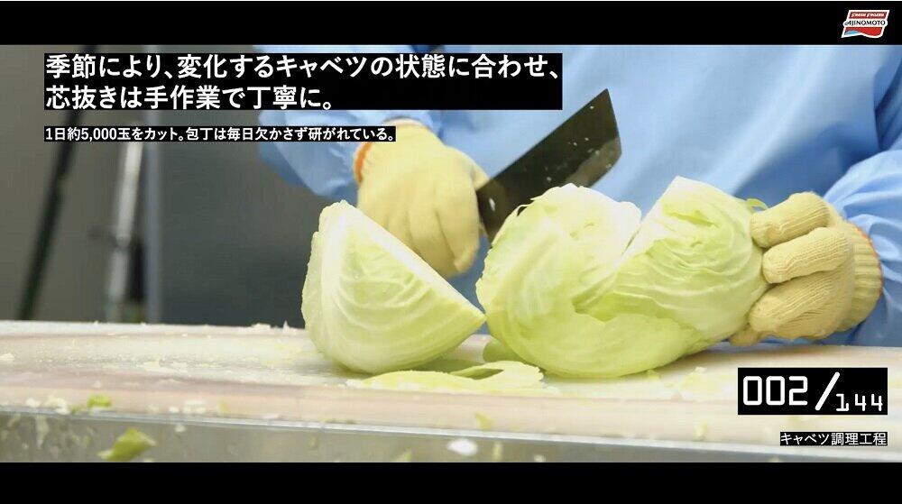 キャベツは全て手作業で芯を抜く