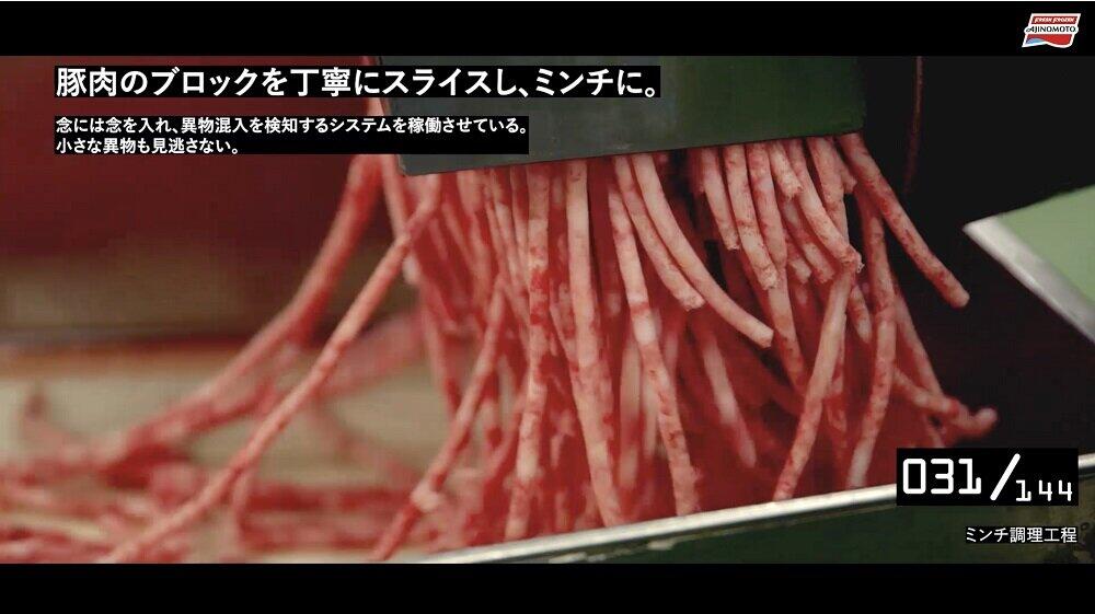 こだわりの国産肉を丁寧にスライス