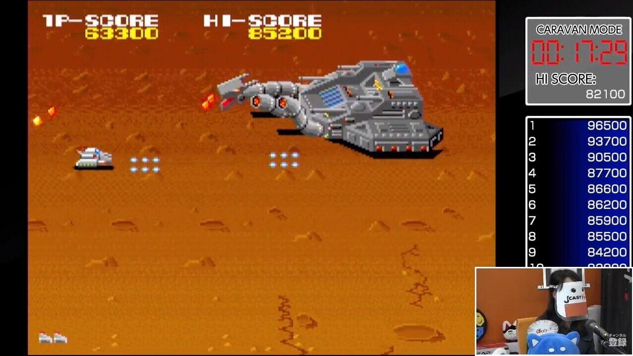 「アーケードアーカイブス　マグマックス」(c)2015 HAMSTER Co.