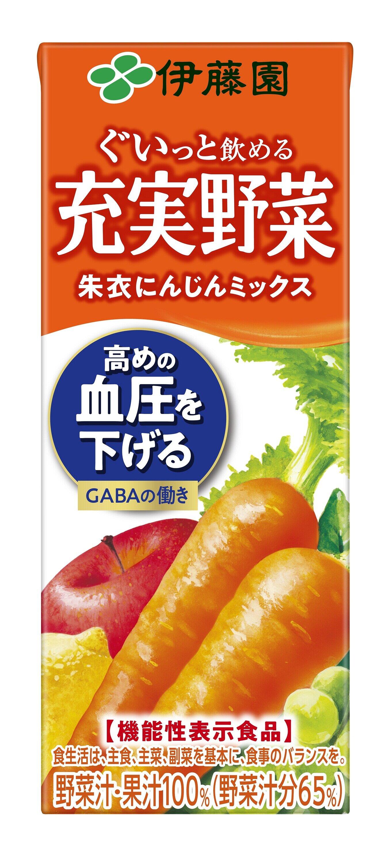 GABAを摂取できる　機能性表示食品の野菜・果汁ミックス飲料
