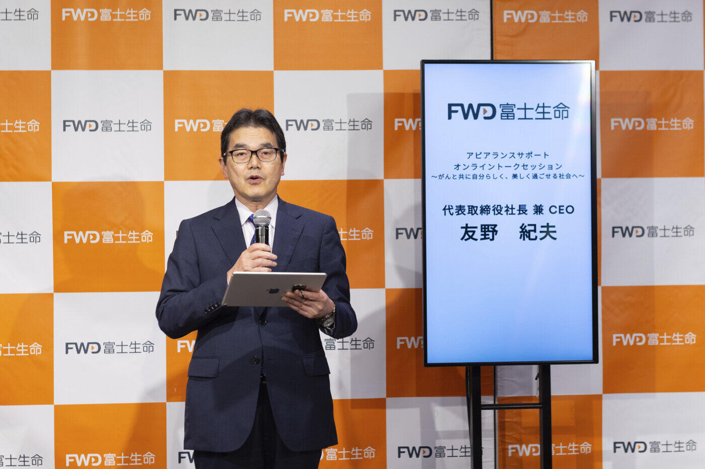 イベント冒頭であいさつをする代表取締役社長兼CEO 友野紀夫氏