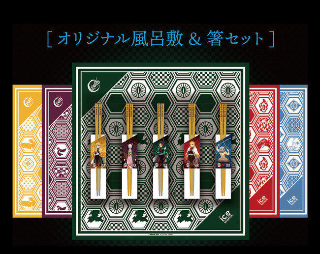 大人気アニメ「鬼滅の刃」がICE-WATCHとコラボ