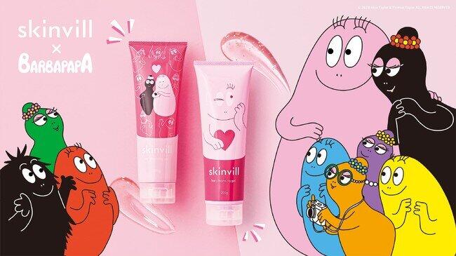 生誕50周年「バーバパパ」と「ホットクレンジングジェル」コラボ