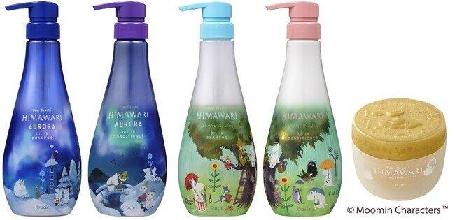 ヘアケアブランド「ディアボーテHIMAWARI」から「ムーミン」デザイン