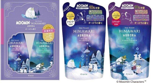 北欧の大自然をテーマにしたムーミンデザイン