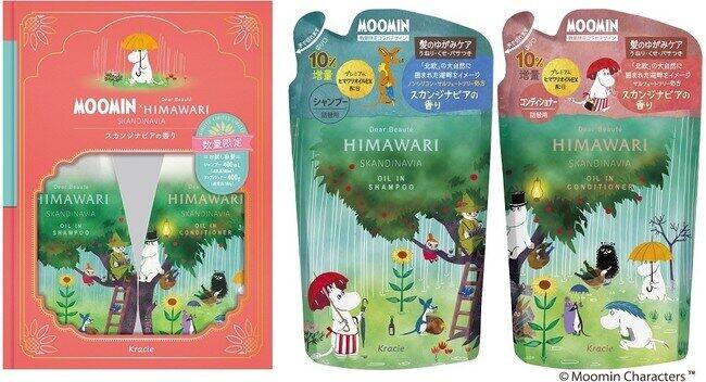 北欧の大自然をテーマにしたムーミンデザイン