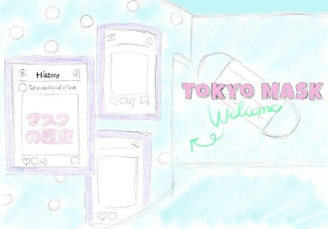 マスク販売に、歴史学べるコーナーなどを展開