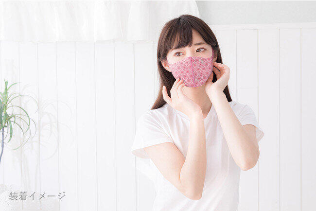 銀ナノ粒子が呼吸を守る抗菌マスク　和柄を取り入れたデザイン