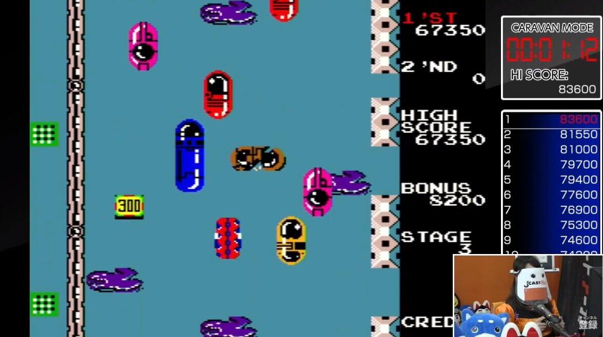 「アーケードアーカイブス　ラジカルラジアル」(c)2020 HAMSTER Co.