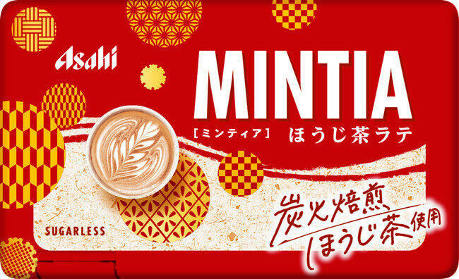 ほうじ茶の茶葉の香りと優しいミルクの味わいに包まれて　「ミンティア」から