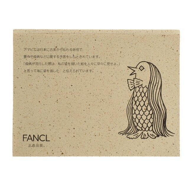 ファンケル「アマビエ」デザインのマスクケース 使い捨てで衛生的、抗菌・消臭効果も