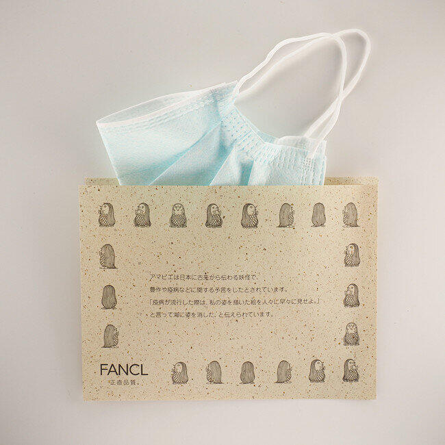 アマビエが回りながら踊るデザインも