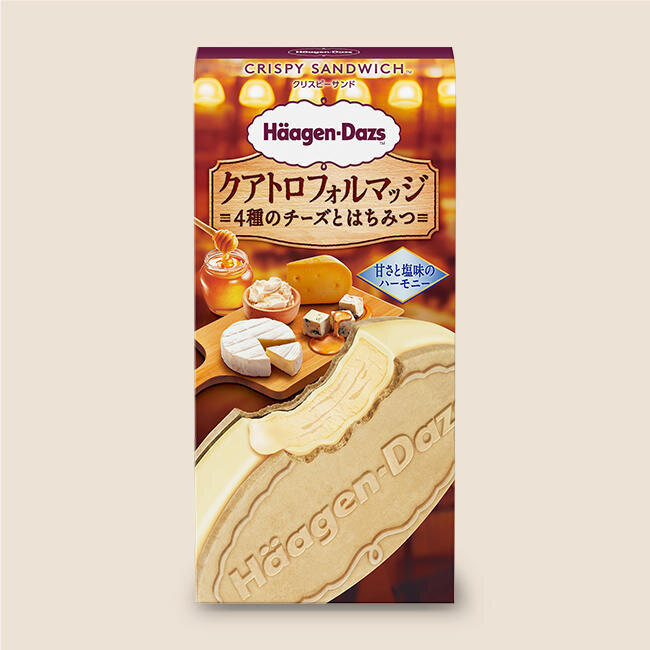 ハーゲンダッツの「クアトロフォルマッジ」　11月3日に期間限定発売