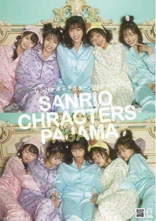 「サンリオ×SPINNSコラボルームウェア」　11月8日まで先行受注中