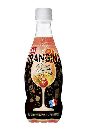シチリア産ブラッドオレンジ使用　 季節限定のオランジーナ
